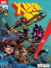 妖精漫画《琥珀纪元》封面