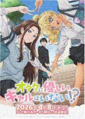 妖精漫画《墨色黎明》封面