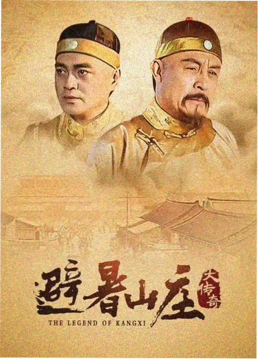 妖精漫画《山海食肆》封面