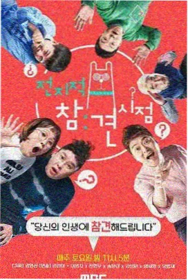 妖精漫画 2026 春季新作观察