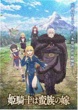 妖精漫画 完结作品复盘