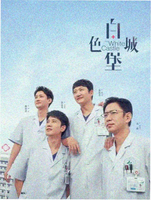 妖精漫画《青铜镜事务所》封面